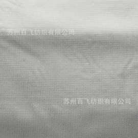 尼龙布防水布料雨衣面料 厂家供应格子尼丝纺羽绒服棉衣服装面料