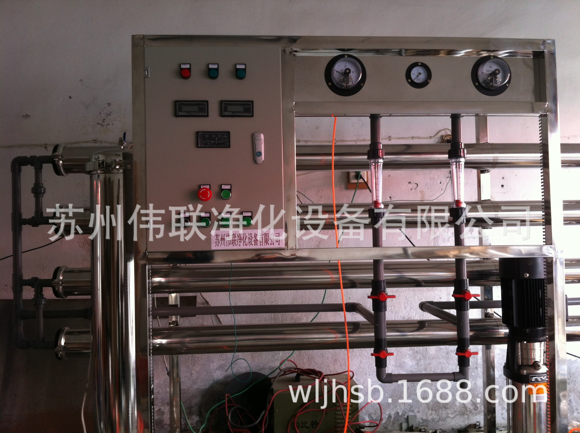 电镀化工清洗纯水设备 高纯水设备 高纯水处理设备 纯水处理设备