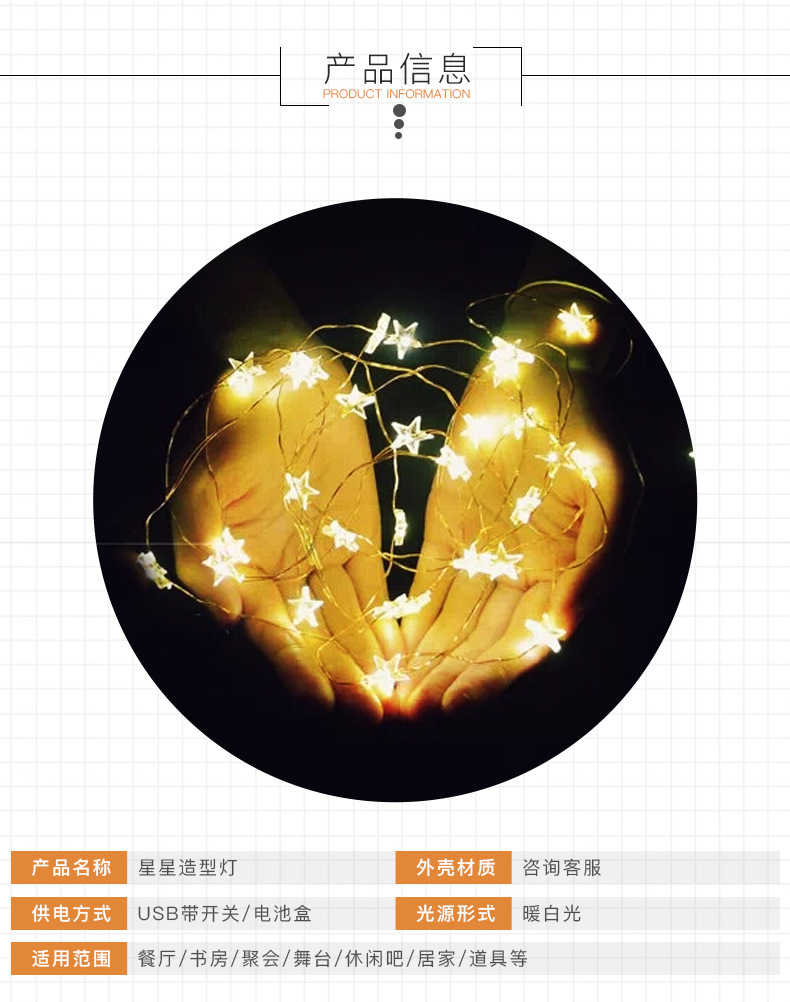 Wish Ball Decoration Lantern_05