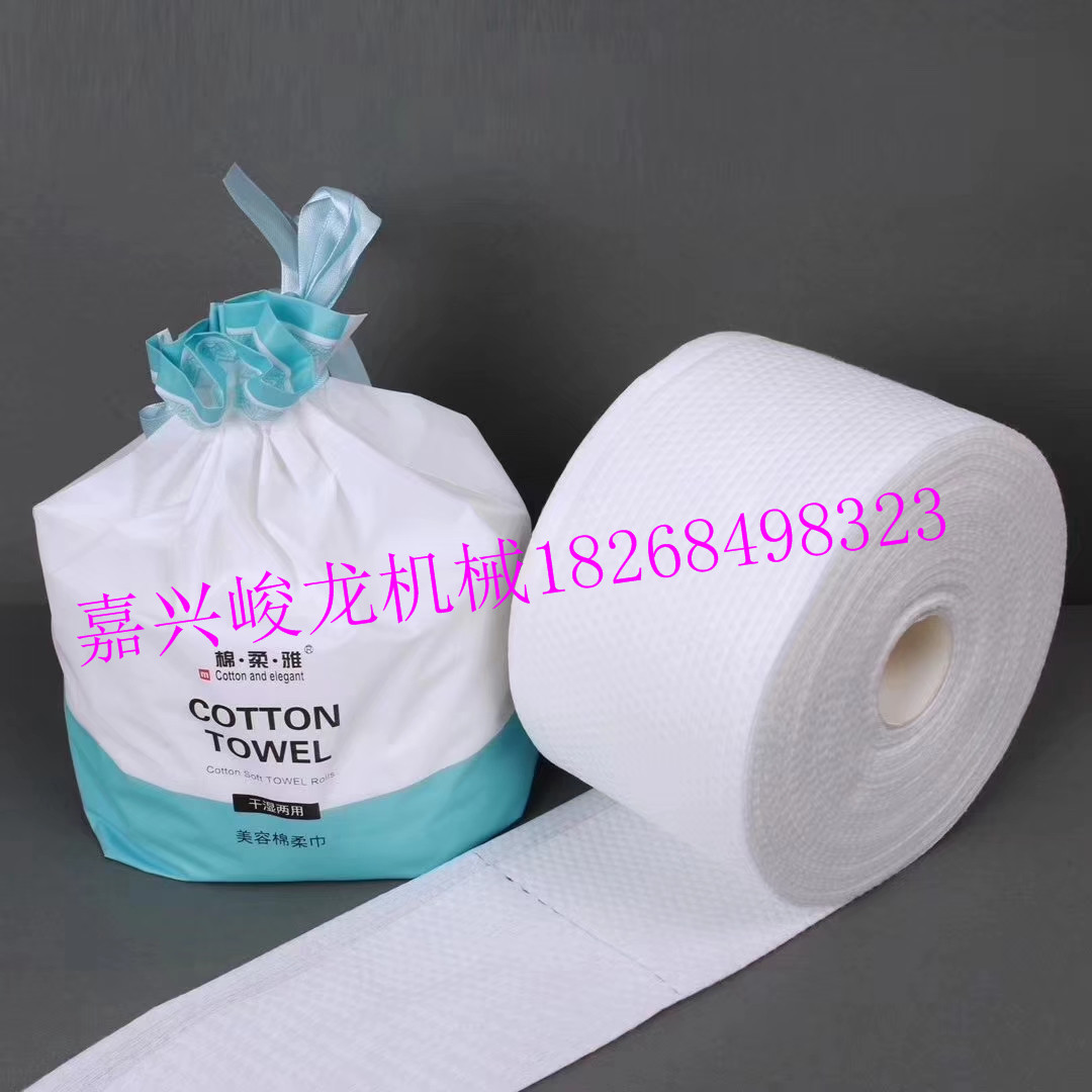 供应柔巾卷机 棉柔巾卷机 一出一 一出五美容柔巾卷机器