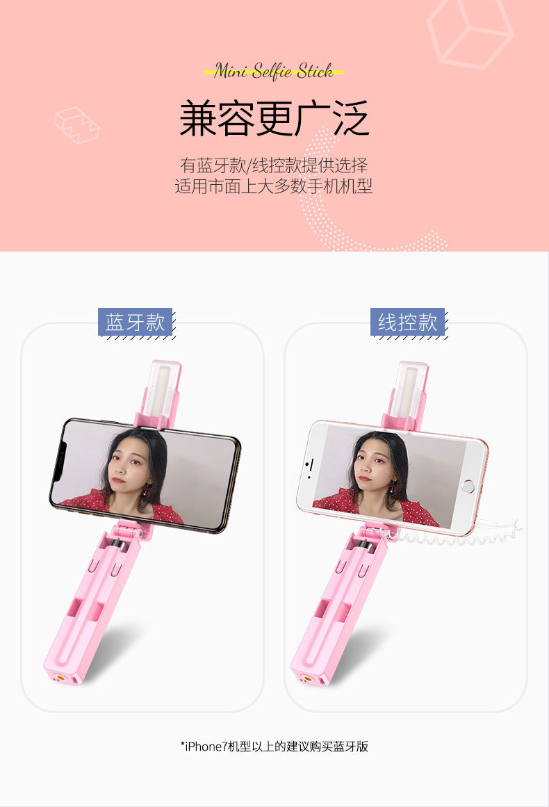 Stick selfie en ABS - Ref 3386675 Image 14