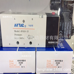 台湾亚德客外部引导式外部先导式电磁阀4V41015A-W 4V41015B-W-阿里巴巴