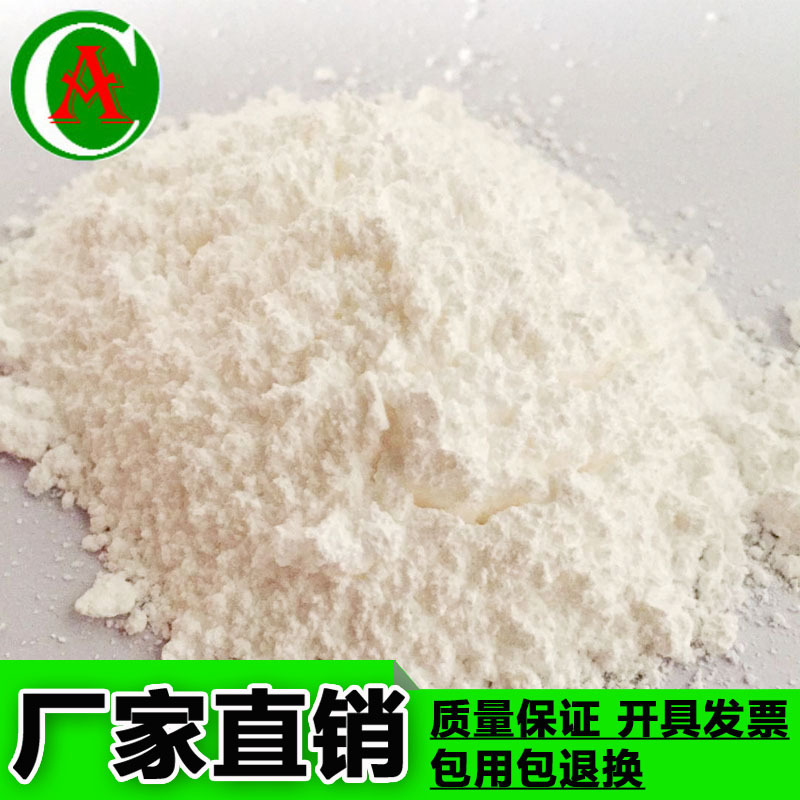 PEEK英国威格斯150p 450p耐高温 食品级 聚醚醚酮塑胶原料喷涂