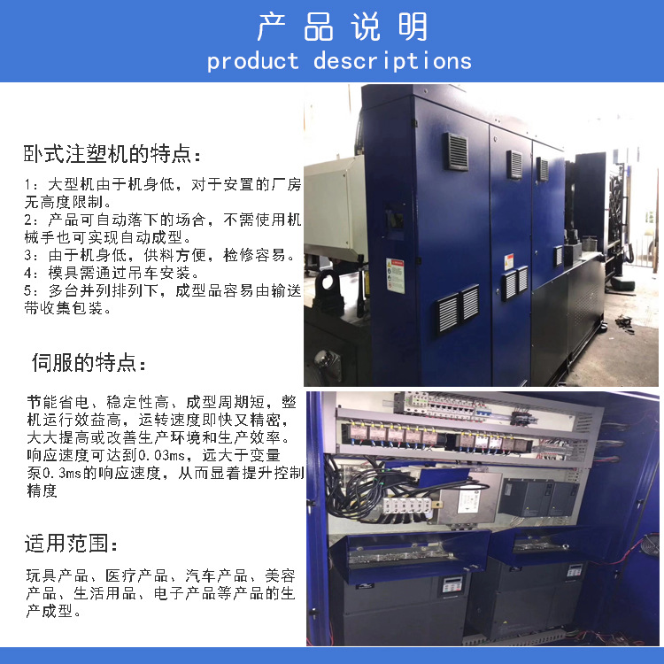 390T海天快餐盒专用注塑机