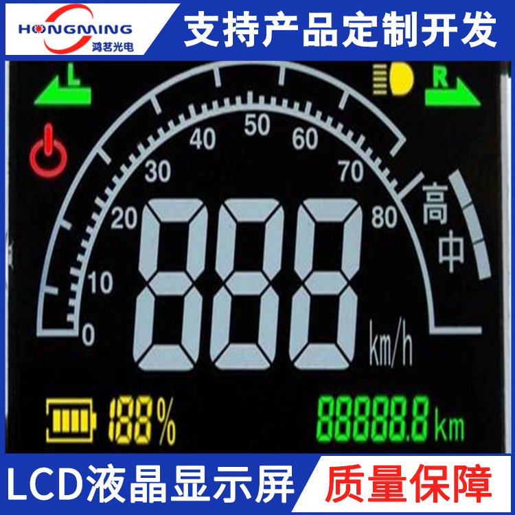 广东厂家专注定制温控器LCD液晶屏质量保证价格优交期快