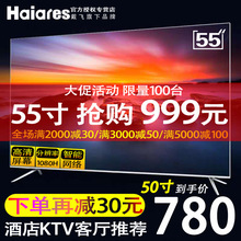 Ưu đãi đặc biệt TV LCD 32 inch 42 inch 55 inch 65 inch 75 inch 4K HD siêu mỏng TV thông minh Truyền hình