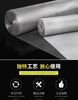 正品304不锈钢窗纱网过滤筛网防鼠防蚊防虫纱窗网窗纱纱窗网纱网|ru