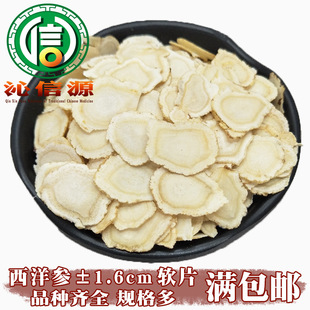 ����1.6cmܛƬɢ�b�a��ֱ���D�����Ƭ����Ƭ���셢Ƭ����Դ