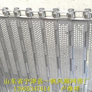 厂家常年现货供应304冲孔链板/耐拉力强/耐腐蚀性好