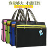 file pocket A3 Folder 8K painting Art 8 Sketch paper bag Zipper Portable enlarge student customized