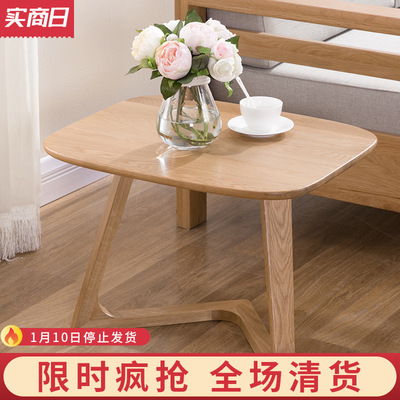 Solid wood coffee table sofa Side table Northern Europe White oak Corner table Shelf originality Small apartment Japanese Living Room Furniture