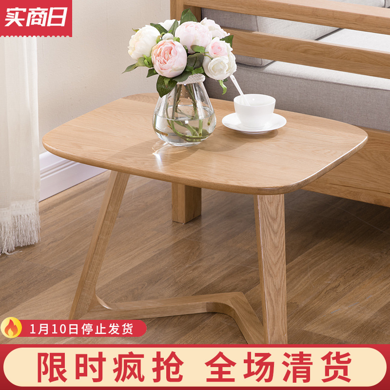 Solid wood coffee table sofa Side table Northern Europe White oak Corner table Shelf originality Small apartment Japanese Living Room Furniture