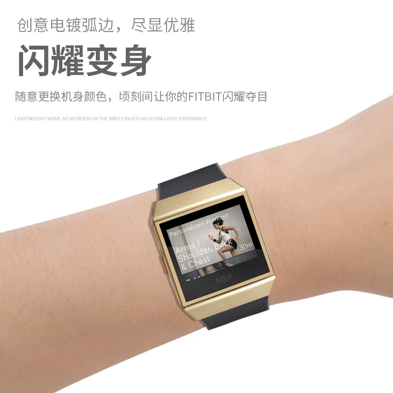 Защитная крышка совместимая с Fitbit Ionic, новое электропокрытие, TPU электропокрытие, против падения