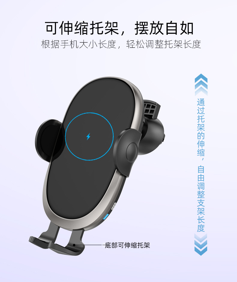 车载无线充电器