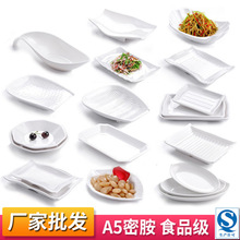 A5密胺仿瓷日式创意小盘子小碟子ktv小吃碟薯条盘蛋糕碟餐具批发