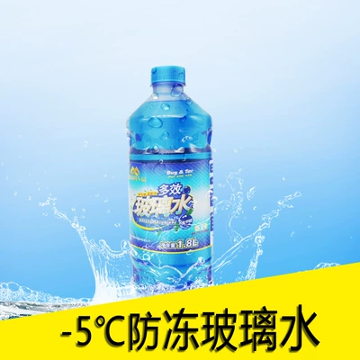 Glass agent Water Wiper Essence Anti-Freeze