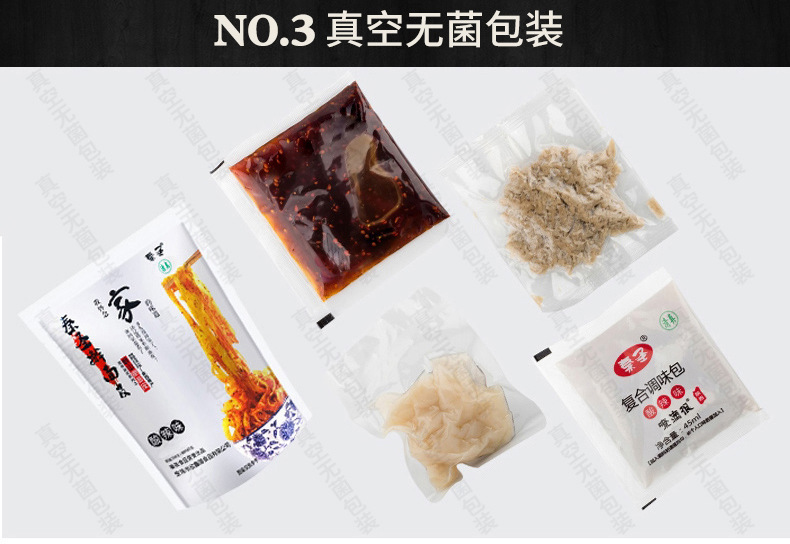 酸辣擀面皮详情_10