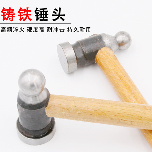 Round-head hammer, wooden handle, iron hammer, hardware tool, household hand hammer, small hammer, nipple hammer, woodworking installation hammer, nipple hammer
