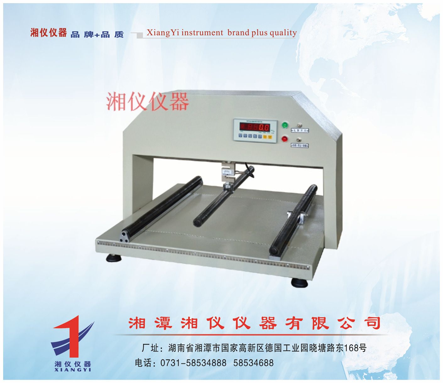 数显坯料抗折仪,陶瓷仪器，陶瓷实验仪器