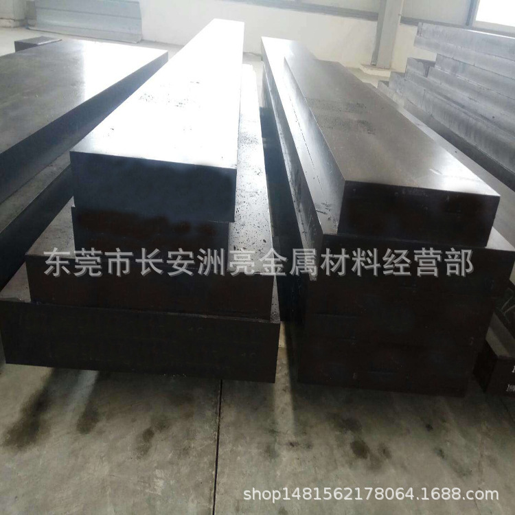 供应日本进口SLD高韧性冷作模具钢 SLD拉光圆钢 高性能精板/光板