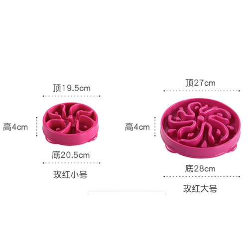 Cross-border best-selling dog anti-choking puzzle slow food bowl pet slow feeder dog food bowl feeding bowl dog bowl