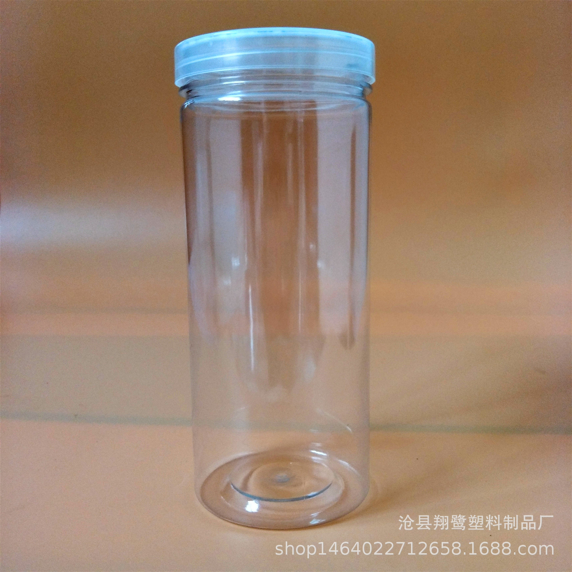 65*150 350ML透明密封广口塑料罐pet食品塑料透明罐干果罐