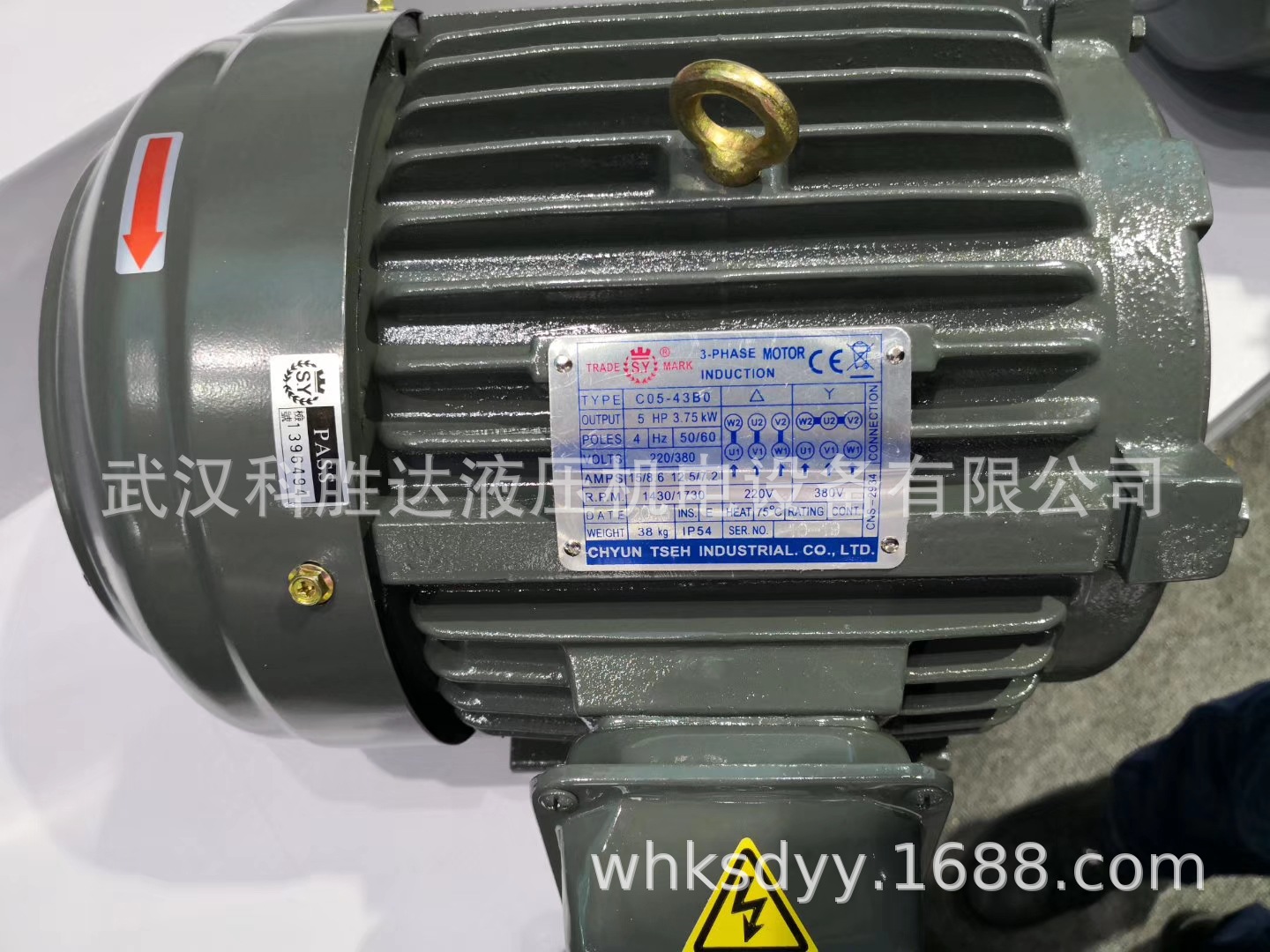 3.75KW台湾群策电机C05-43B0 5HP-4P TRADE MARK S.Y 电机3-PHASE
