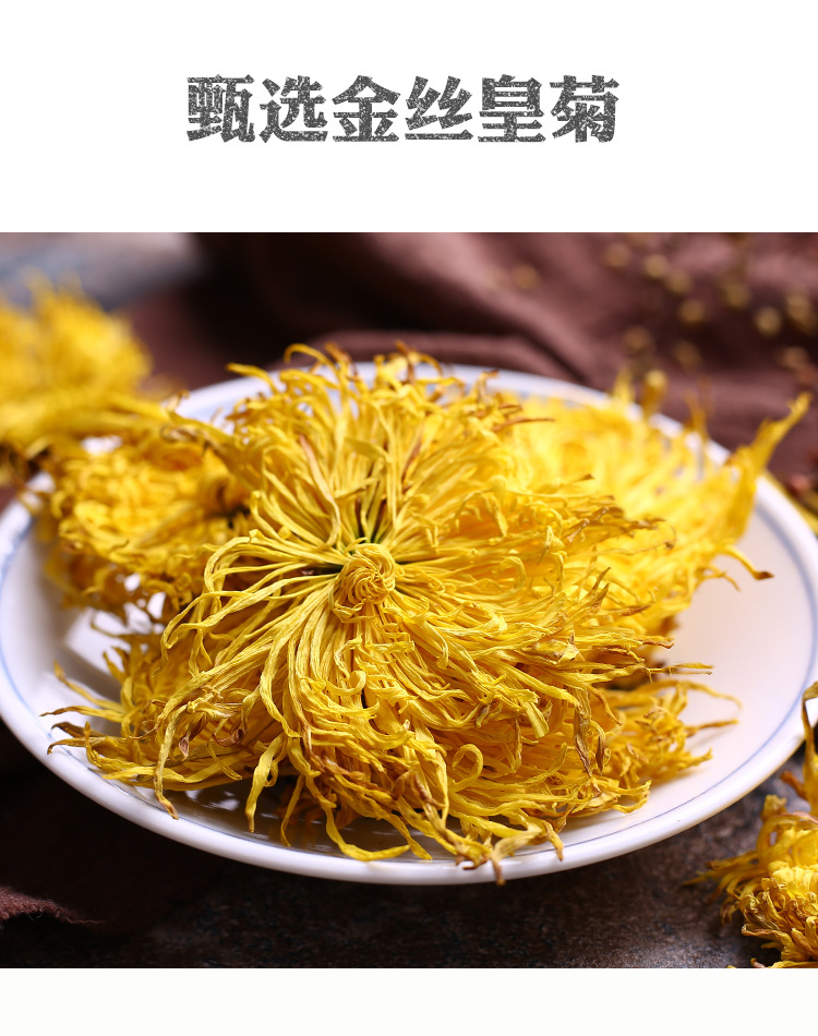Yunnan Golden Silk Imperial Chrysanthemum Tea Dried Chrysanthemum Flower Herbal Tea 500g key features