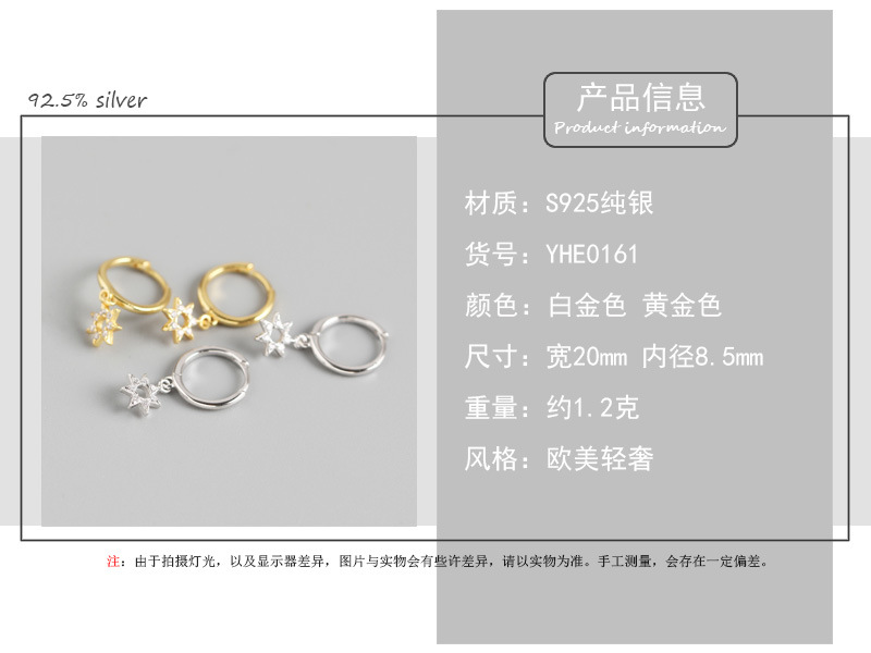 Star Fashion Gem Plating Earrings display picture 2