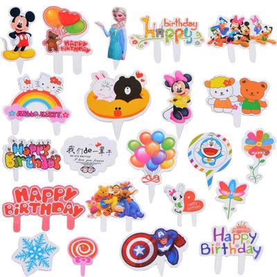 蛋糕装饰插件小插卡纸插牌 马芬杯生日蛋糕烘培节日派对装扮插件