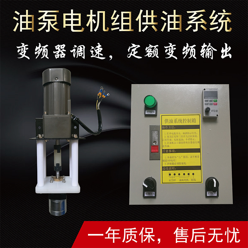 肇安定量计量涂料油漆输送齿轮泵组静电喷漆喷涂水性油性电机组|ms