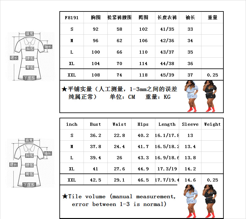 Costume femme en Fibre de charbon de bambou - Ref 3334752 Image 6