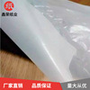 wholesale high quality Glossy paper environmental protection Cake Food Packaging Transparent paper food Oil wax paper Every oilpaper wholesale