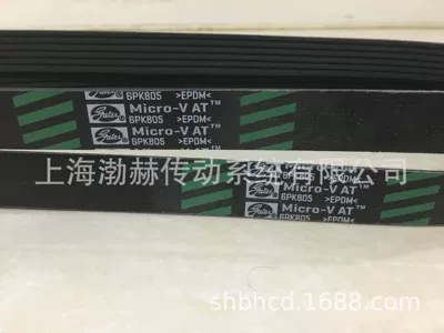 Imported Gates Avtomobil ötürücü kəmərləri
