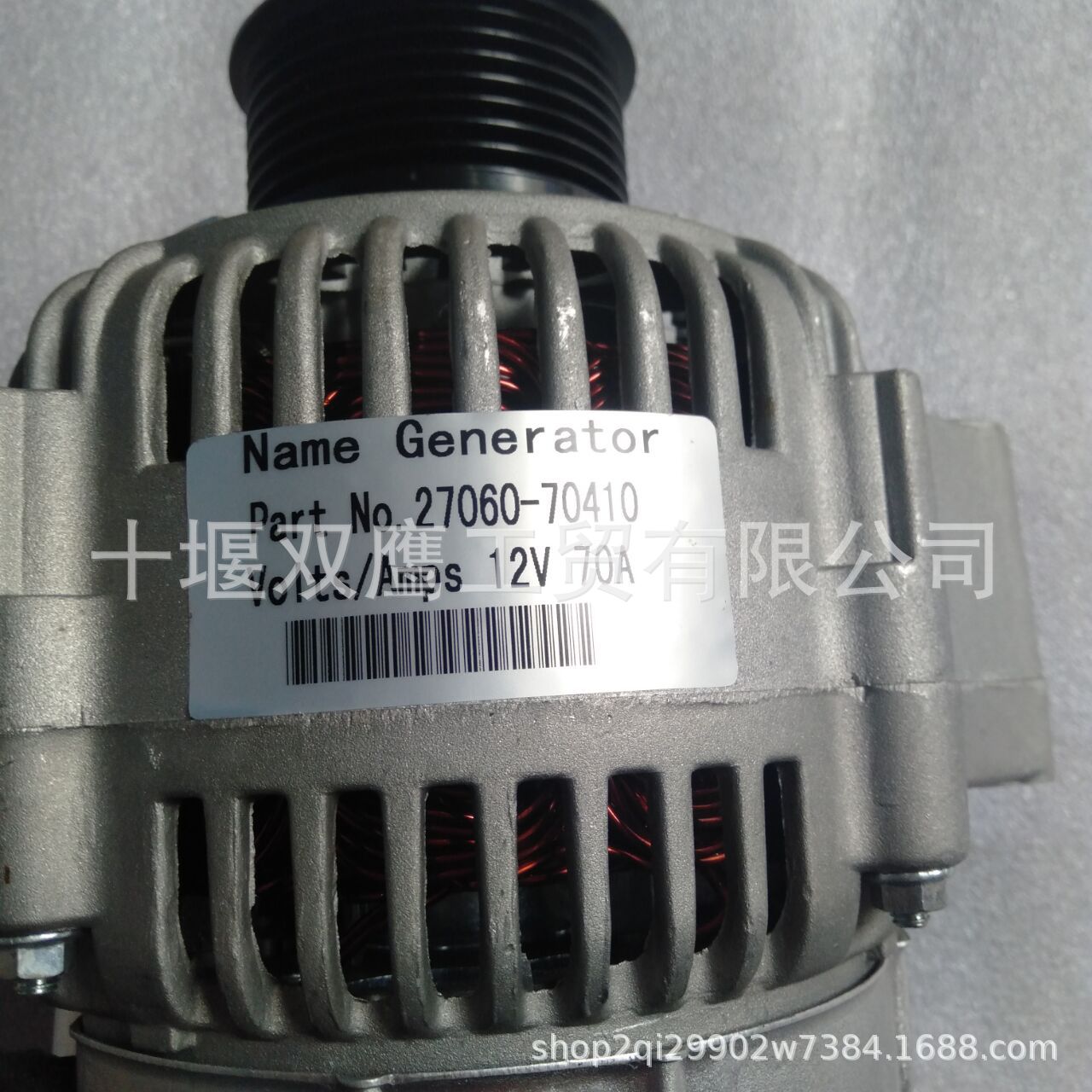 适用于丰田27060-70410发电机