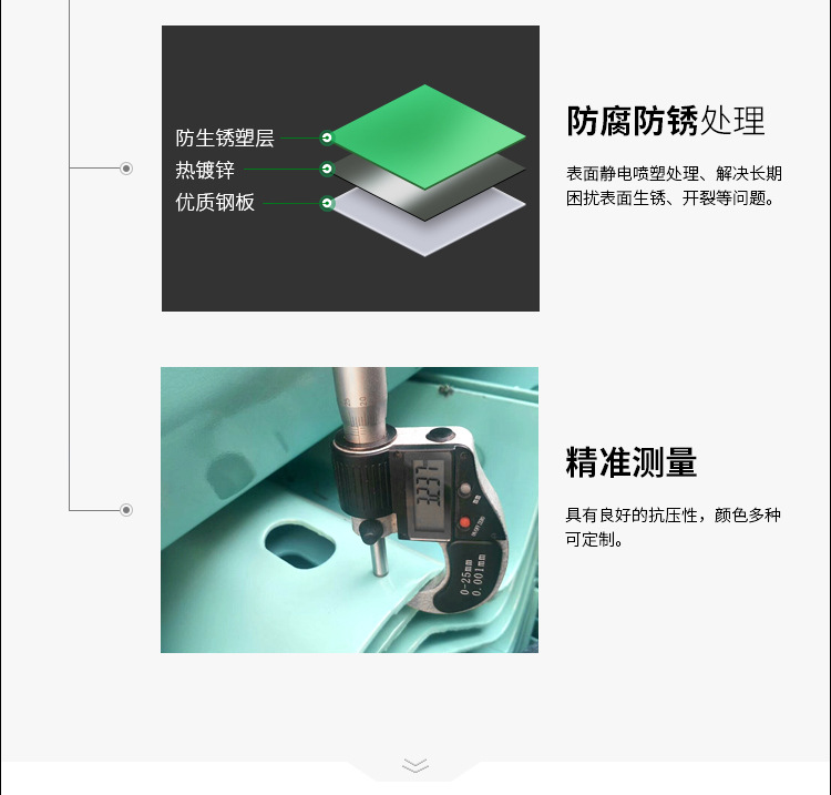 波形护栏详情切片_05