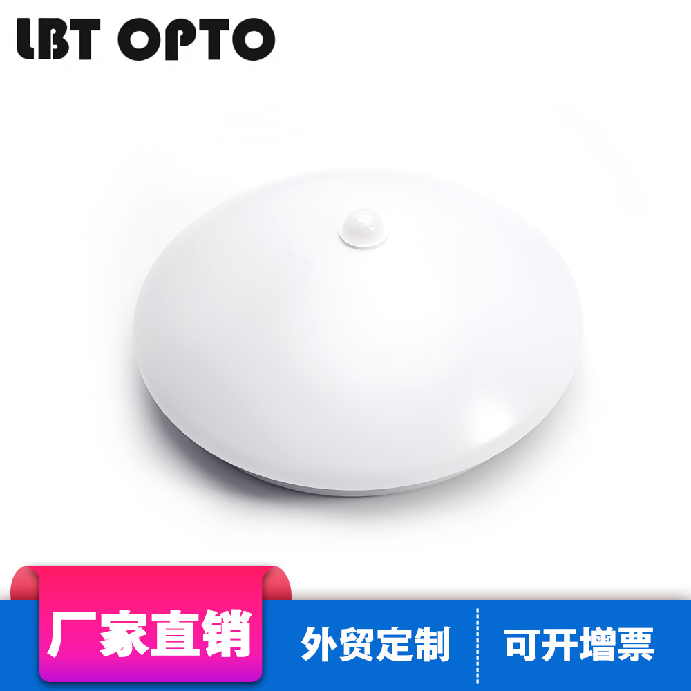 紅外人體感應LED走廊燈圓形吸頂燈現代臥室過道客廳燈陽台廚衛燈
