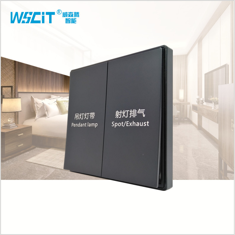 智能酒店照明系统连体开关面板86型翘板墙壁开关厂家直销