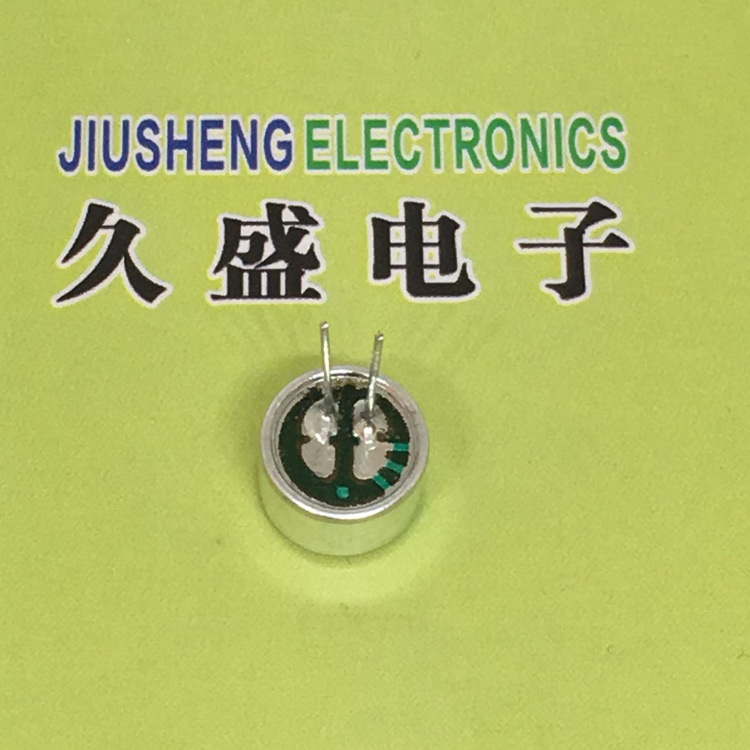 工厂专业生产 高品质 咪头EM-9745PMM +-38DB +-52DB 全系列