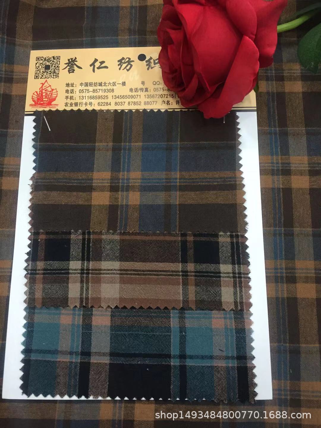 全棉色织梭子格子布时装男装女装衬衫面料量大从优厂家直销