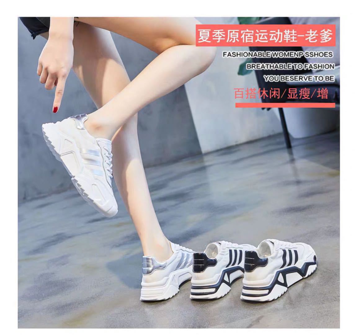 Chaussures de sport femme HAO YUN en En cuir - Ref 3420939 Image 11