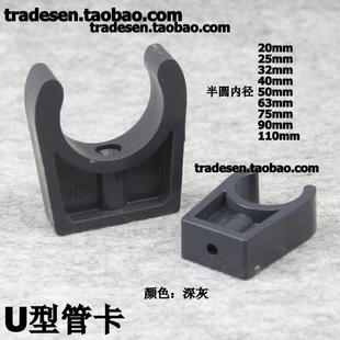 PVC-U ˮ��U�͹ܿ� �܊A U���ſ� ���_ƽ�׹ܿ� ���� Ҏ���Rȫ