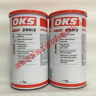 German OKS 250/2 White High Temperature Thread Anti-stuck Paste Anti-stuck Grease 1400 Degrees High Temperature White Oil
