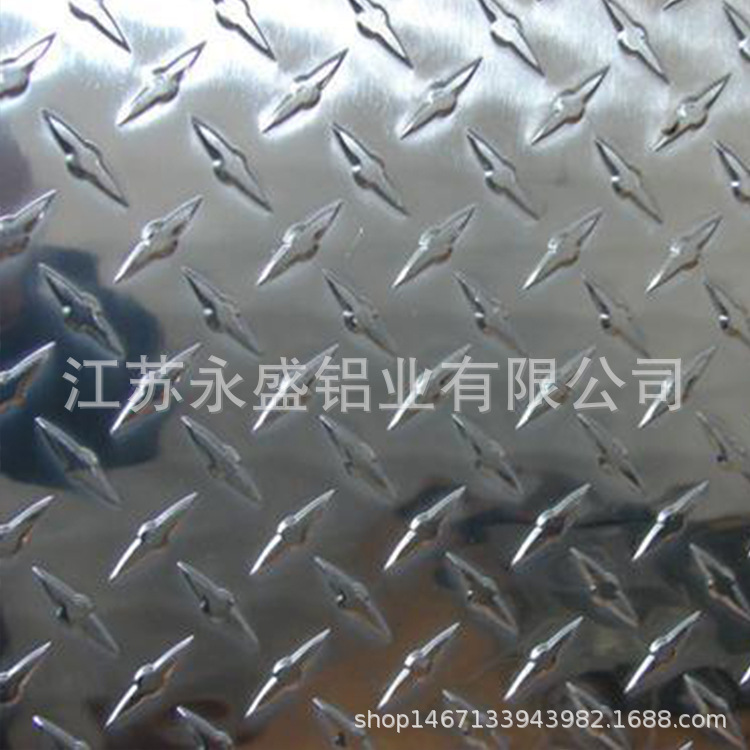花纹铝板