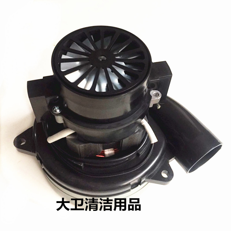 原装国邦I20B洗地机吸水电机 吸水马达 洗地机电机配件