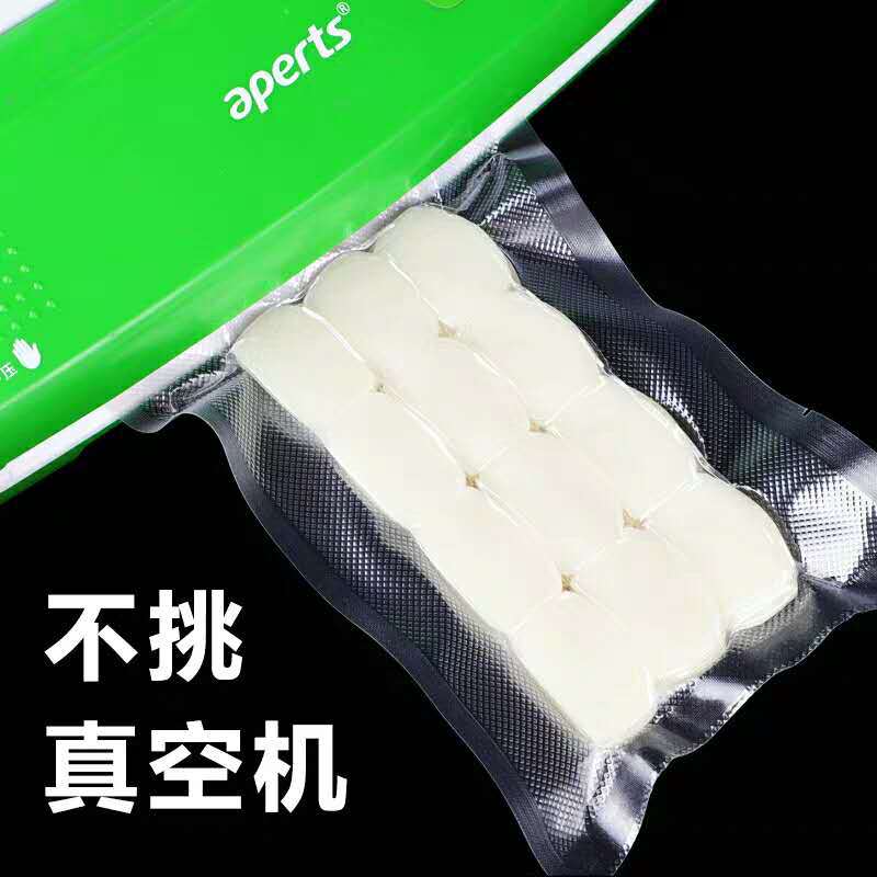 纹路真空袋年糕原图