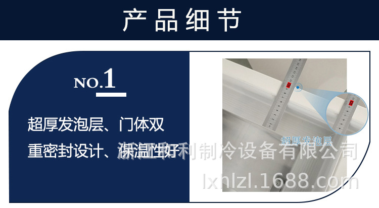 和利 120升超低温冰箱-40卧式商用冷冻柜-60℃金枪鱼超低温保存柜