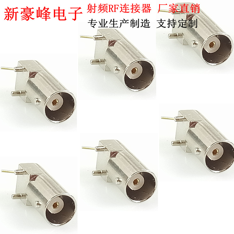 BNC母座BNCKE Q9母三脚焊接固定PCB面板视频设备监控连接头Q9母座