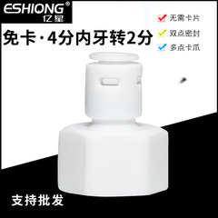 (Stellar) 2-way 3-way direct bend water purifier PE pipe pure water machine quick-connect without clamp bend fittings for household water purifier