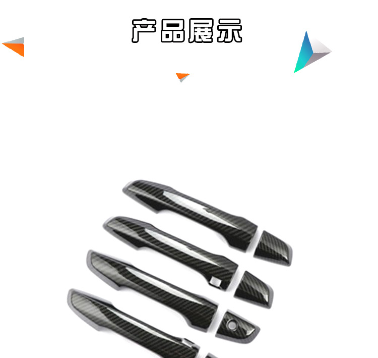 Suitable for 17-21 Honda CRV handle stickers door bowl handle stickers outer handle scratch-proof decorative exterior decoration modification